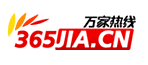 萬家熱線